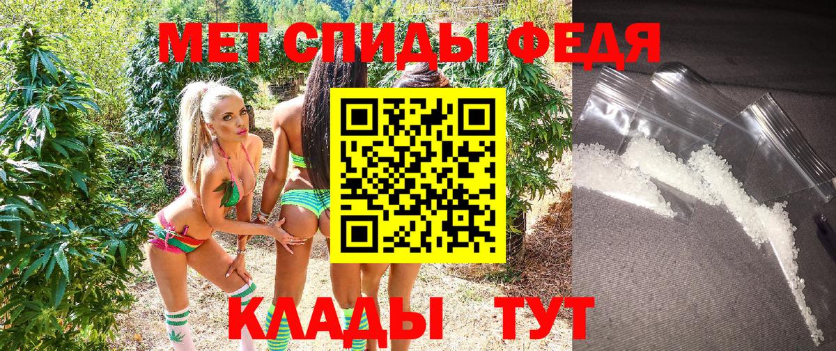АМФЕТАМИН 97% Будённовск