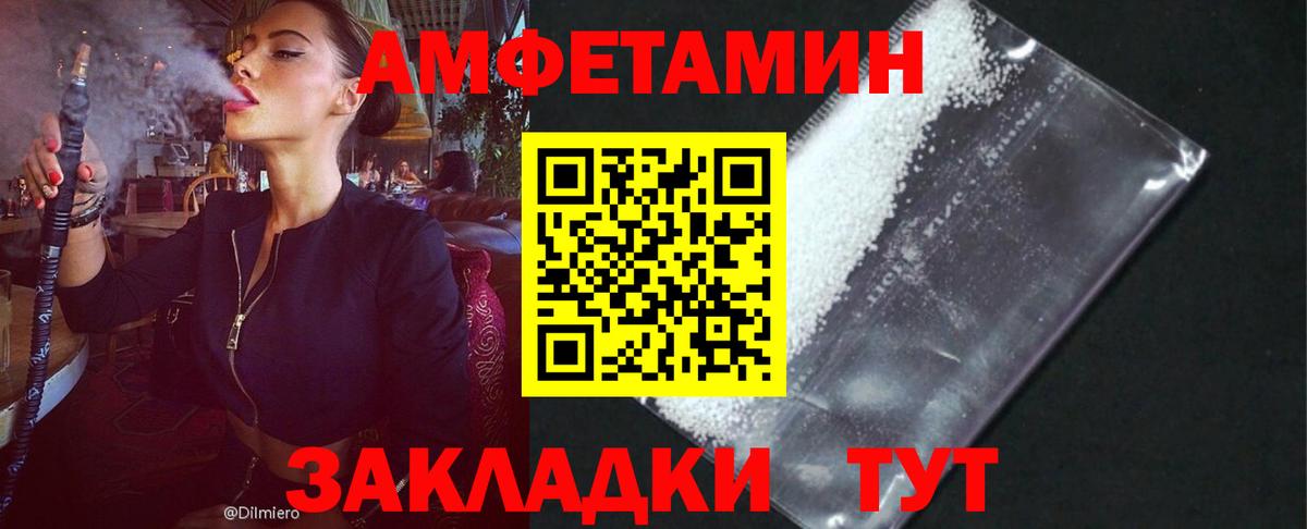 Будённовск  Амфетамин 97%  АМФЕТАМИН  Вход с VPN 