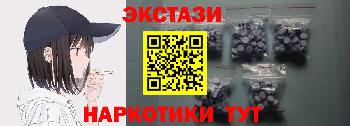 Экстази Дубай  ЭКСТАЗИ  Будённовск  Вход с VPN 