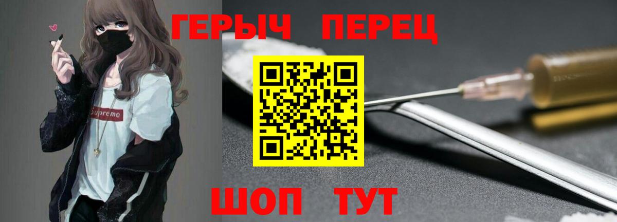 Героин Афган Будённовск