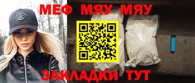 mix Апшеронск