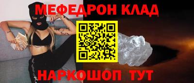 прущий лед Аргун