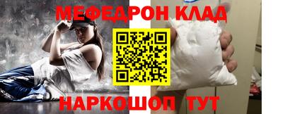 прущий лед Аргун