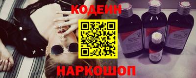 прущий лед Аргун
