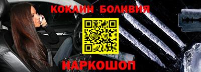 прущий лед Аргун