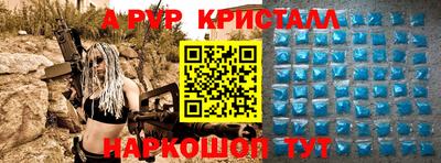 прущий лед Аргун