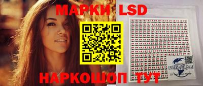 прущий лед Аргун