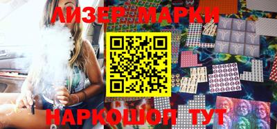 mix Апшеронск