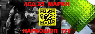 прущий лед Аргун