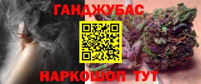 mix Апшеронск