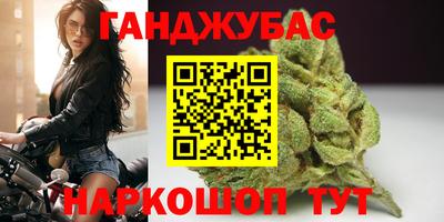 mix Апшеронск