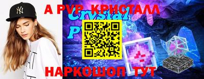 прущий лед Аргун