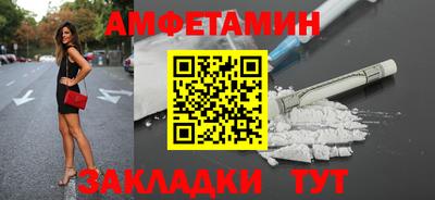 mix Апшеронск