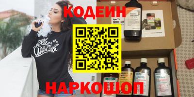 mix Апшеронск