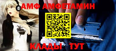 прущий лед Аргун