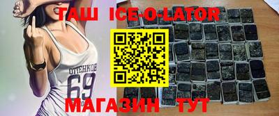 мескалин Кингисепп