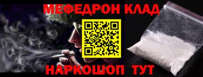 прущий лед Аргун