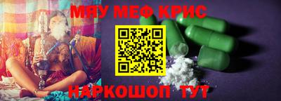 ALPHA-PVP Апрелевка