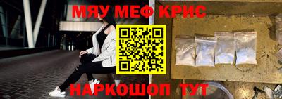 mix Апшеронск