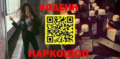прущий лед Аргун