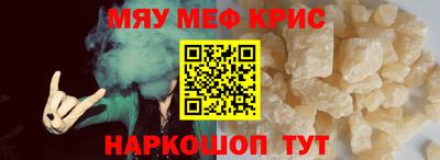 ALPHA-PVP Апрелевка