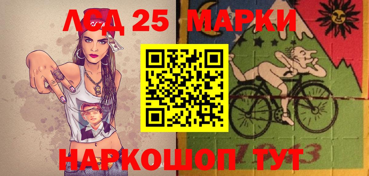 Марки N-bome 1,5мг  Вход с VPN  Марки N-bome 1,5мг  Будённовск 