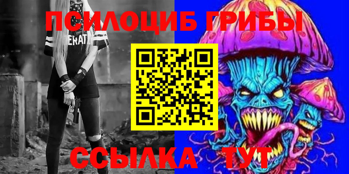ГАШИШ  Будённовск  Cocaine  Вход с VPN  МЕФ   Канабис  Альфа ПВП СОЛЬ кристаллы  Экстази 