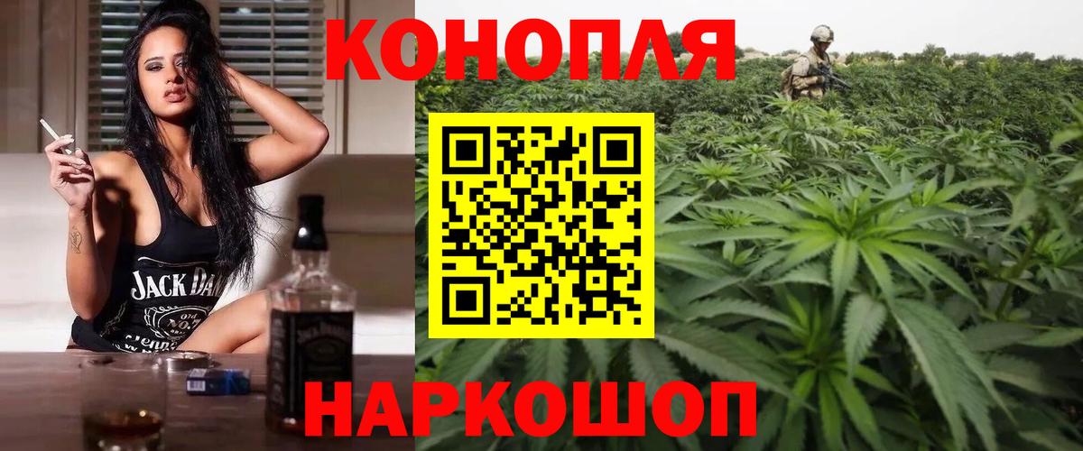 Каннабис тримм Будённовск