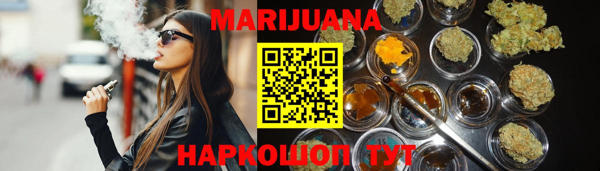 Марихуана план  Канабис Bruce Banner  Бошки марихуана планчик  Будённовск  Канабис VHQ  Вход с VPN 